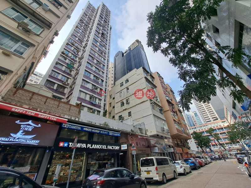 東裕大廈 (Tung Yu Building) 旺角| ()(1)