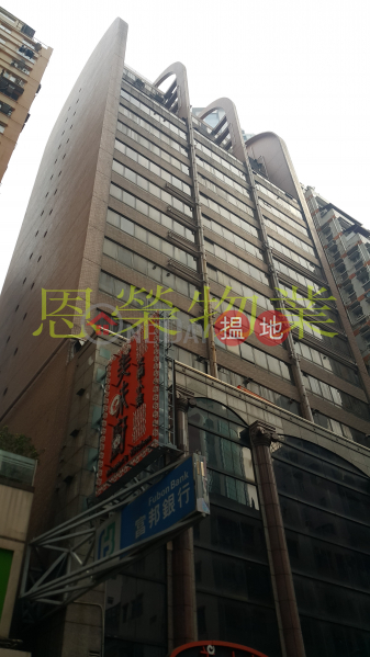 Lucky Centre Low | Office / Commercial Property Rental Listings HK$ 17,556/ month