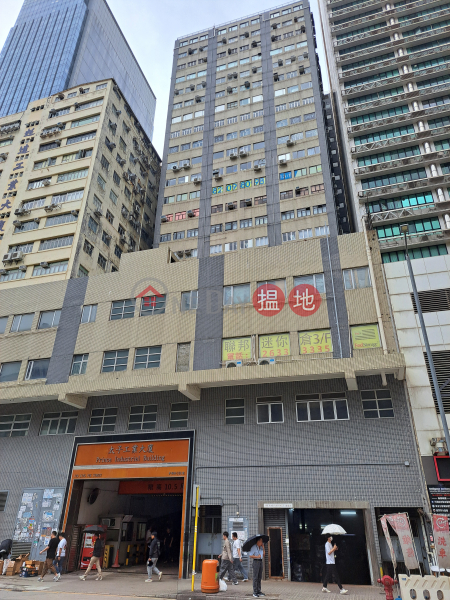 Prince Industrial Building (太子工業大廈),San Po Kong | ()(1)