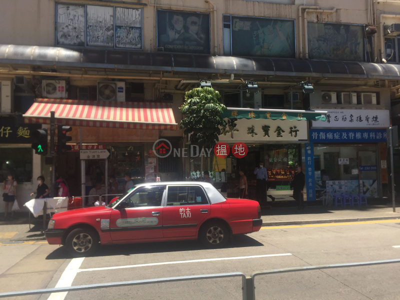 Block B Goldmine Building (Block B Goldmine Building) Chai Wan|搵地(OneDay)(2)