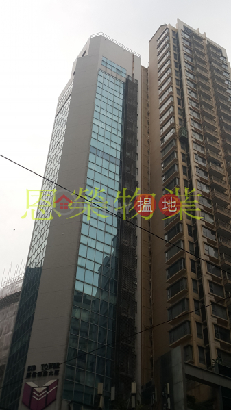 EIB Tower, Middle Office / Commercial Property, Sales Listings HK$ 13M