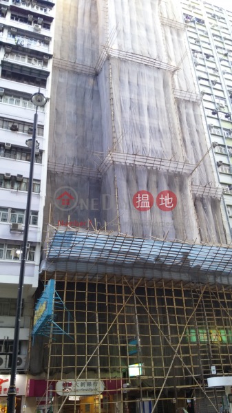 Chu Kee Building (珠璣大廈),North Point | ()(3)
