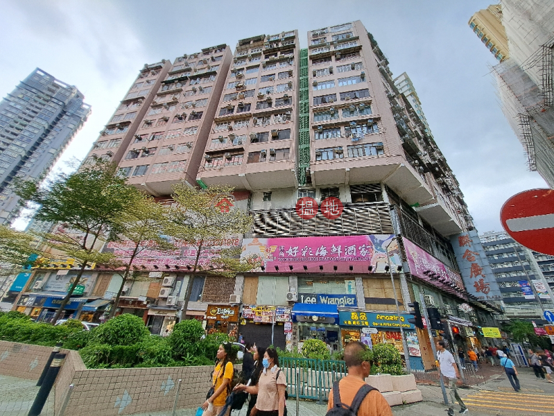 東海大廈 (Cosmopolitan Centre) 太子| ()(4)