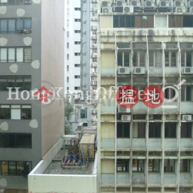 六基大廈寫字樓租單位出租, 六基大廈 Lucky Building | 中區 (HKO-33650-ABHR)_0