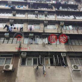 113 Apliu Street,Sham Shui Po, Kowloon