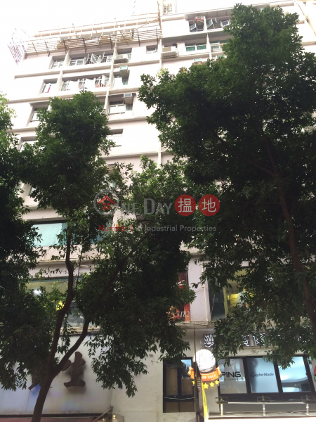 Howard Building (漢威大廈),Tsim Sha Tsui | ()(1)