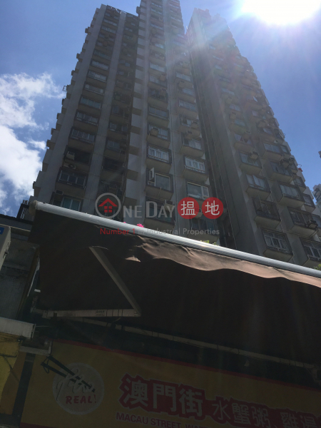 好順景大廈 (Ho Shun King Building) 元朗|搵地(OneDay)(3)