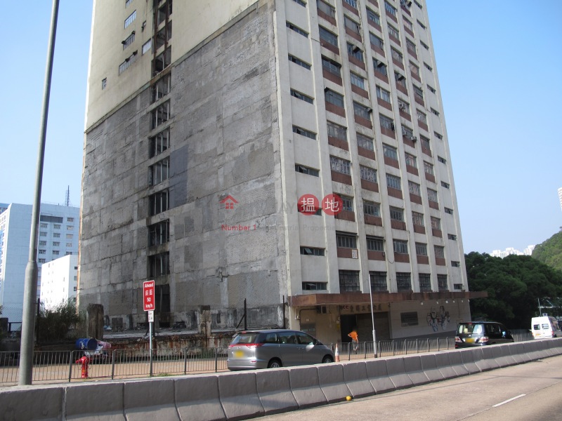Man Shing Industrial Building (萬勝工業大廈),Kwai Fong | ()(3)