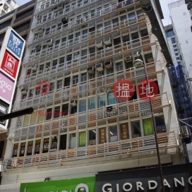 Universal Commercial Building,Tsim Sha Tsui, Kowloon