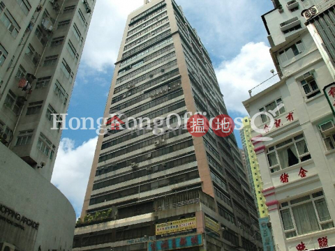 Office Unit for Rent at Arion Commercial Building | Arion Commercial Building 聯發商業中心 _0