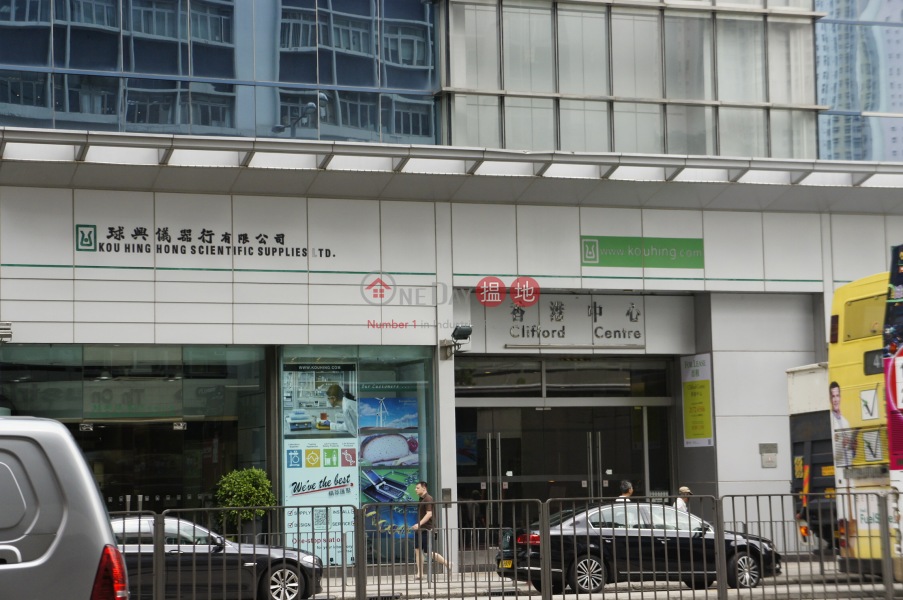 Clifford Centre (香港中心),Cheung Sha Wan | ()(5)