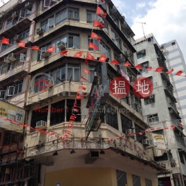 134 Temple Street,Yau Ma Tei, Kowloon
