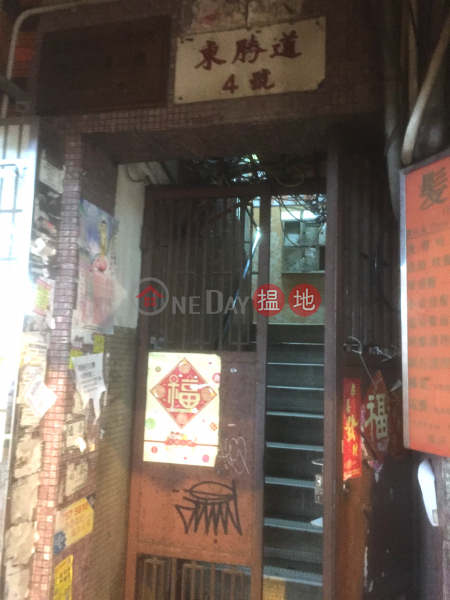 東勝道2-8號 (2-8 Tung Sing Road) 香港仔|搵地(OneDay)(1)
