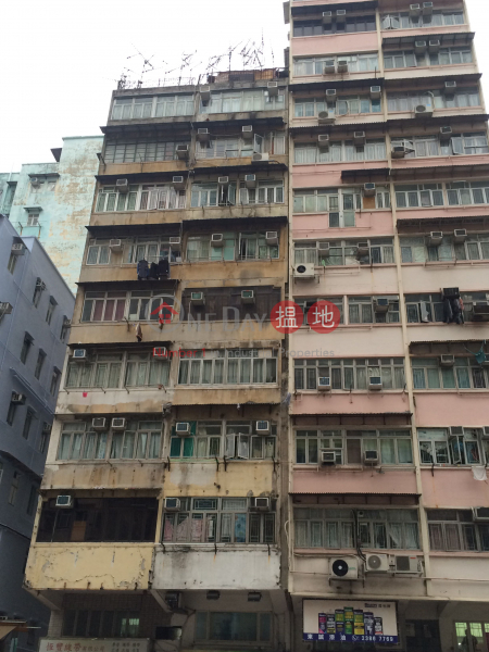 荔枝角道263號 (263 Lai Chi Kok Road) 深水埗|搵地(OneDay)(1)