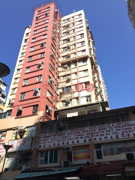Pei Ho Building (Block B) (北河大廈B座),Sham Shui Po | ()(1)