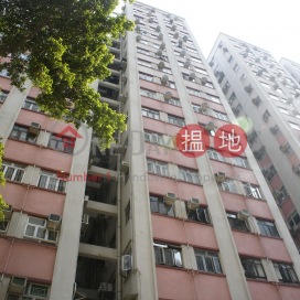 Luen Tak Apartments,Kennedy Town, Hong Kong Island