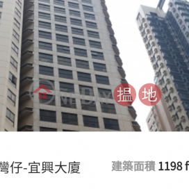 High floor, wanchai mtr, CNT House 宜興大廈 | Wan Chai District (CHRIS-1777330406)_0