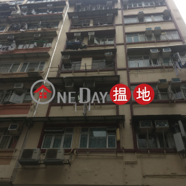 64 South Wall Road,Kowloon City, Kowloon