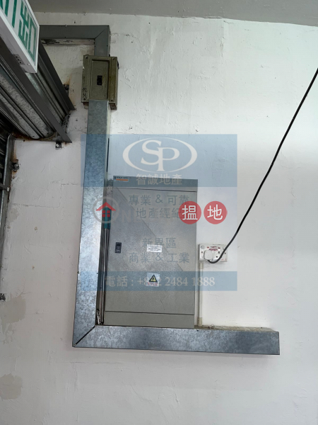 Wah Fat Industrial Building, High, Industrial, Rental Listings HK$ 22,000/ month