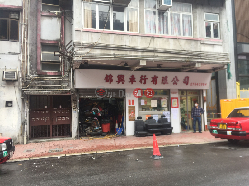 26 Ko Shan Road (26 Ko Shan Road) To Kwa Wan|搵地(OneDay)(2)