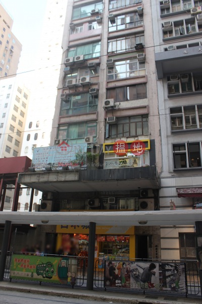 Western Commercial Building (西區商業大廈),Sheung Wan | ()(2)