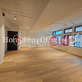Office Unit for Rent at Shing Lee Yuen Building