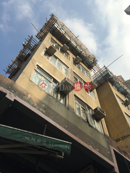 WAI MING BUILDING (WAI MING BUILDING) Kowloon City|搵地(OneDay)(3)