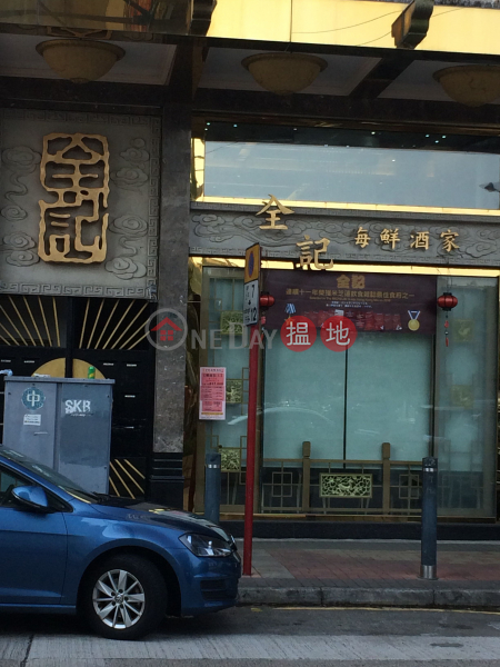 89 Man Nin Street (89 Man Nin Street) Sai Kung|搵地(OneDay)(1)