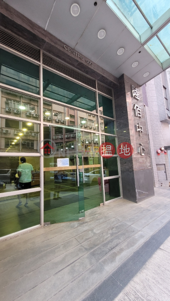Centre 600 (陸佰中心),Cheung Sha Wan | ()(1)