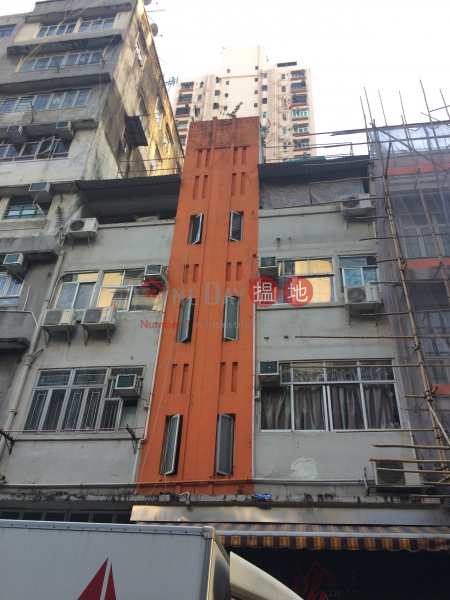 54 Wing Hong Street (54 Wing Hong Street) Cheung Sha Wan|搵地(OneDay)(1)