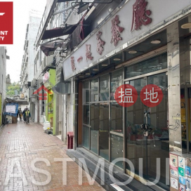 Sai Kung | Shop For Rent or Lease in Sai Kung Town Centre 西貢市中心-High Turnover | Property ID:3321