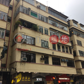 69D Waterloo Road,Mong Kok, Kowloon