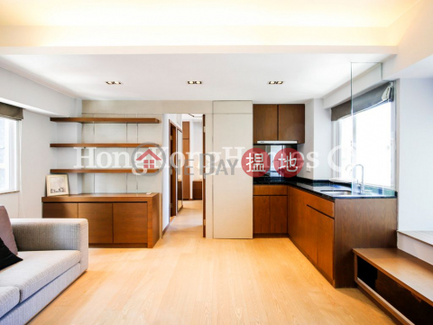 1 Bed Unit for Rent at Grandview Garden, Grandview Garden 雍翠臺 | Central District (Proway-LID158424R)_0