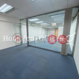 Office Unit for Rent at Star House, Star House 星光行 | Yau Tsim Mong (HKO-6067-ACHR)_0
