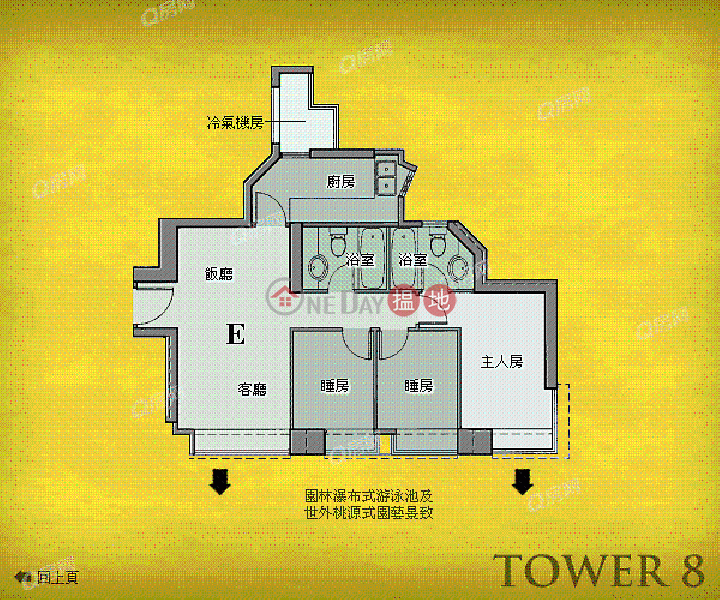 Tower 8 Island Resort | Low Residential | Sales Listings | HK$ 12.28M