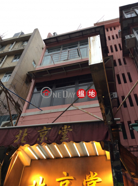 69 Hau Wong Road (69 Hau Wong Road) Kowloon City|搵地(OneDay)(3)
