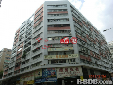 kowloon bay ind ctr, Kowloon Bay Industrial Centre 九龍灣工業中心 | Kwun Tong District (kjpcw-02872)_0