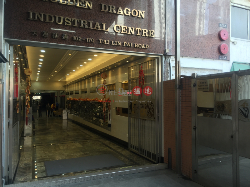 金龍工業中心|葵青金龍工業中心(Golden Dragon Industrial Centre)出租樓盤 (ericp-05001)