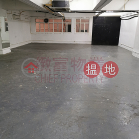 內廁，冇天花，合影樓, Wing Shing Industrial Building 榮盛工業大廈 | Wong Tai Sin District (31383)_0