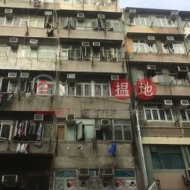 36 TAK KU LING ROAD,Kowloon City, Kowloon