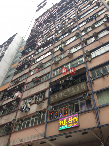 Yee Hing Building (Yee Hing Building) Wan Chai|搵地(OneDay)(1)