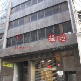 Shiu Fung Hong Building,Sheung Wan, Hong Kong Island