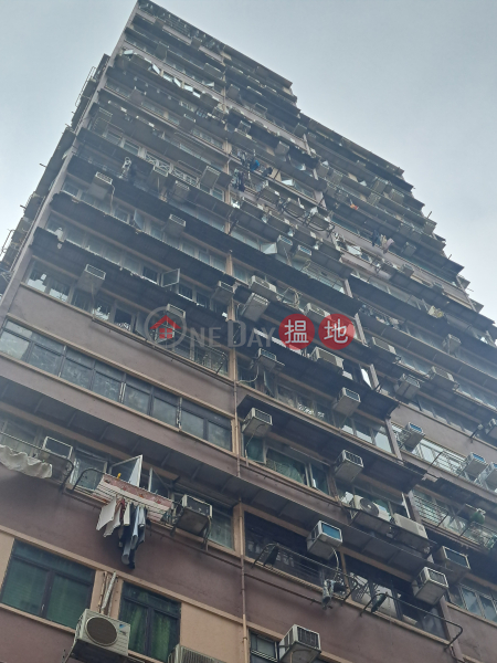 Lai Shing Building (麗星大廈),Yau Ma Tei | ()(2)