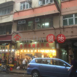 18 Whampoa Street,Hung Hom, Kowloon