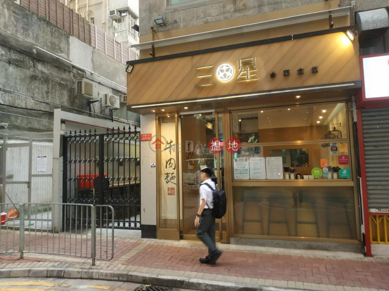 Shop for Rent in Wan Chai, Hundred City Centre 百旺都中心 Rental Listings | Wan Chai District (H000367620)
