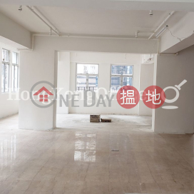 恒隆大廈寫字樓租單位出租