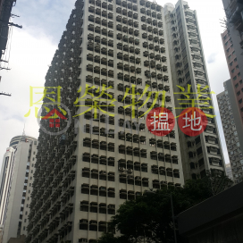 TEL: 98755238, Dominion Centre 東美中心 | Wan Chai District (KEVIN-5582398759)_0