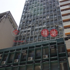 Grandmark,Tsim Sha Tsui, Kowloon