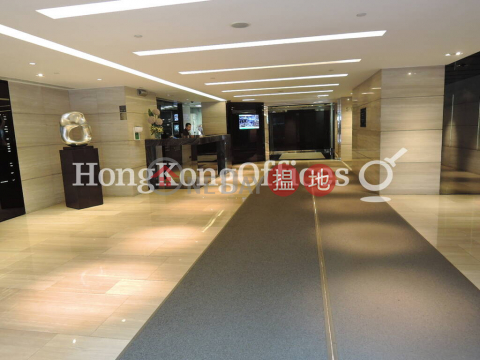 國衛中心寫字樓租單位出售, 國衛中心 AXA Centre | 灣仔區 (HKO-87355-ALHS)_0