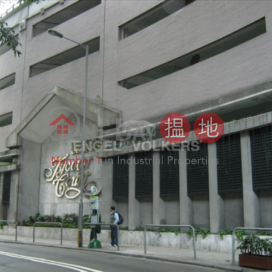 中半山兩房一廳筍盤出售|住宅單位 | 麗豪閣 Tycoon Court _0